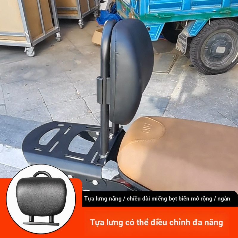 Ghế sau, tựa lưng đa năng, sửa đổi tựa lưng xe máy Ninebot, tựa lưng điều chỉnh UHR150, xe điện Qiaoge iPlus
