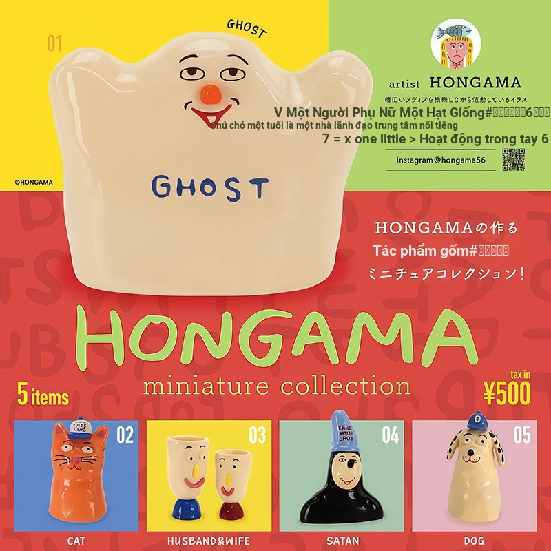 [BTF] Đồ trang trí nghệ thuật KENELEPHANT HONGMA Nhật Bản Gashapon Ghost Spotted Dog Couple Orange Cat M9V2