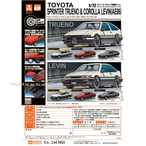 Có hàng, Đồ chơi viên nang STASTO Nhật Bản 1/72, Bộ sưu tập mô hình xe Toyota AE86, PO47