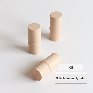 [Công cụ son môi DIY] Chất liệu đóng gói Ống lót rắn Ống rỗng màu Be son môi (Khử trùng bằng tia cực tím đã qua sử dụng) Có thể được sử dụng trực tiếp
