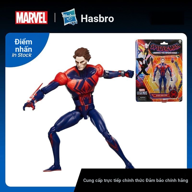 [Hasbro] Marvel Legend Series Spider-Man: Across the Universe Spider-Man 2099 Movable