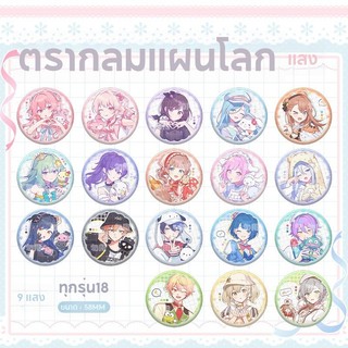 Dự Án Sekai25 Shiho Hinomori Kanade Snario Dễ Thương Huy Hiệu Nút Cài Cài Áo Cosplay Bộ Sưu Tập Đồ Chơi Túi Trang Trí Quà Tặng