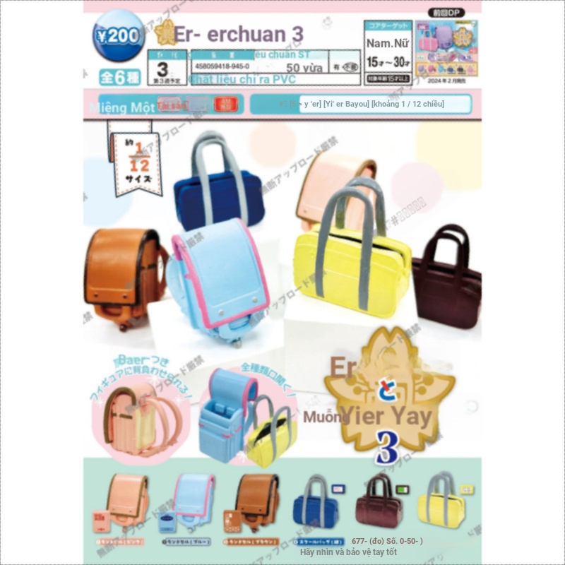 [BTF] Có hàng, ba lô và cặp EPOCH Gashapon Nhật Bản, đợt thứ ba 1/12, tái phát hành 8MHT