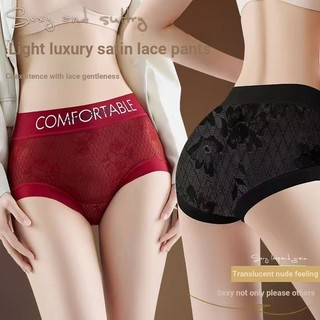 M-2XL Lớn Mới Thời Trang Chữ Ren Không Dấu Vết Quần Lót Eo Cao Nữ Gợi Cảm Nâng Hông Kháng Khuẩn Dâu Lụa Đáy Quần Tam Giác Thoáng Khí Thoải Mái