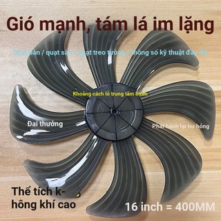 #[Quạt gió mạnh im lặng] 16inch cánh quạt dày phụ kiện quạt điện gió mạnh cánh quạt điện quạt sàn quạt bàn quạt tường