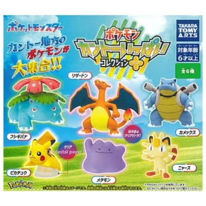 Hàng có sẵn Đồ chơi viên nang T-ARTS Nhật Bản Vùng Kanto Bộ sưu tập Pokémon Charizard Pikachu AL6B