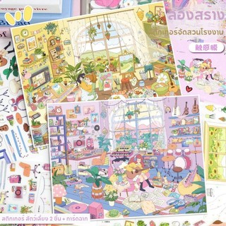 ENWEI 5 Miếng nhãn dán phong cảnh 3D chống nước, phong cách hoạt hình, dùng cho album ảnh, nhật ký