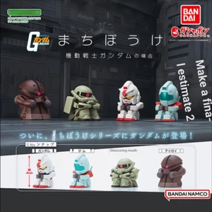 Hàng có sẵn BANDAI No. 1 Bộ đồ di động Gundunda Tạo kiểu Gashapon Yuanzu Jim Zagu Kameba AQ2C