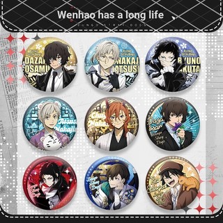 Bungo Đi Lạc Chó Dazai Osamu Nakahara Chuuya Anime Huy Hiệu Pin Thổ Cẩm Anime Ngoại Vi Sưu Tập Quà Tặng Bộ Sưu Tập