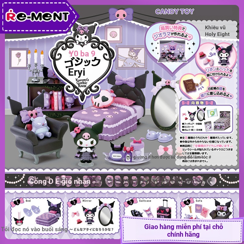 Rement Chính Hãng Sanrio Kuromi Gothic Phòng Thu Nhỏ Cảnh Mù Hộp