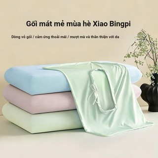 Mùa Hè Băng Lụa Lạnh Cảm Giác Gối Một Cặp Gói 2026 Phong Cách Mới Bộ Nhớ Gối Đơn Đa Năng Lõi Gối Bao Khăn QL8P