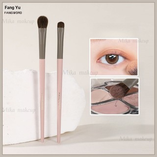 FANG WORD Cọ phấn mắt Cọ mắt Pha trộn chi tiết Cọ trang điểm