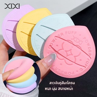 XIXI Màu pastel Bông trang điểm - Khô / Ướt Dual Use Soft Elastic Without Eating Powder Makeup Sponge Cosmetics Tool GJ-200