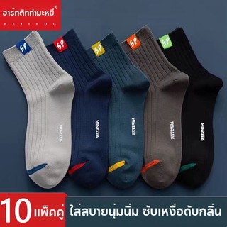 Tất nam thời trang mùa đông dày ấm, ống giữa, họa tiết chữ thể thao