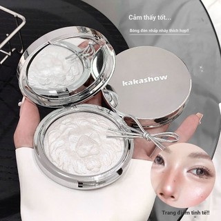 Lion Series High Gloss Powder Face Kem bóng cao ba chiều làm sáng da Pearlescent