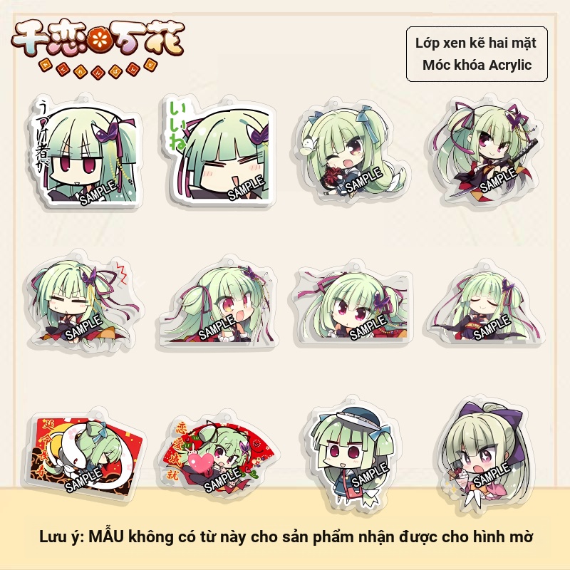 Yuzusoft Senren Banga Murasame Chibi Móc Khóa Acrylic Hai Mặt Dễ Thương Anime Nhân Vật Túi Quyến Rũ