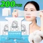 Miếng bông co giãn cho mực | 50 / 200 Miếng Nén Ướt Không Dệt, Miếng Lót Mặt nạ Đục Lỗ Với Thiết Kế Thân Thiện Với Da, Kích Thước Có Thể Điều Chỉnh 12x9cm