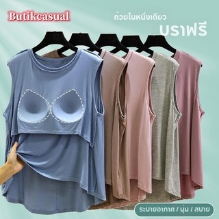 Phụ Nữ Miếng Lót Ngực Xe Tăng Thoải Mái Mùa Hè Rời Không Tay Mỏng Áo Ngực Lớn Cổ Tròn Áo Thun