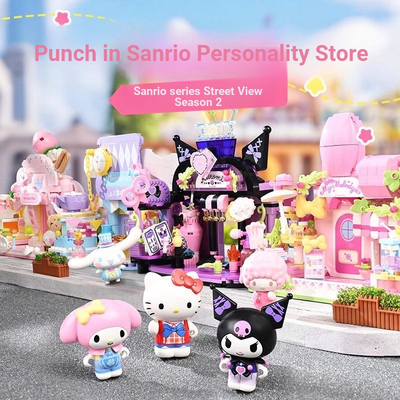 Khối mô hình Keeppley Sanrio Street View