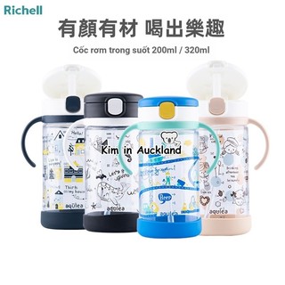 Cốc ống hút học trẻ em Richell Nhật Bản, bình nước chống rò rỉ cầm tay cho bé, cốc uống tritan, cốc uống sữa có thang đo, bình sữa, bình nước trong suốt