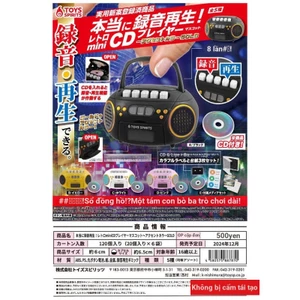 Đồ chơi cáp Nhật Bản TOYS SPIRITS, máy nghe nhạc mini CD retro thực sự ghi âm, màu sắc QSYX