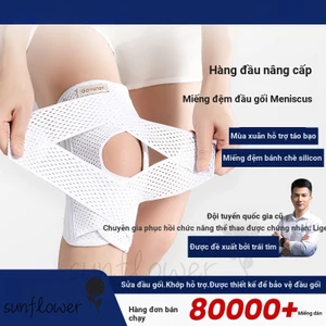 Miếng đệm đầu gối chuyên nghiệp Nam thể thao Đầu gối nữ Khớp chạy bộ Vỏ bảo vệ thoáng khí
