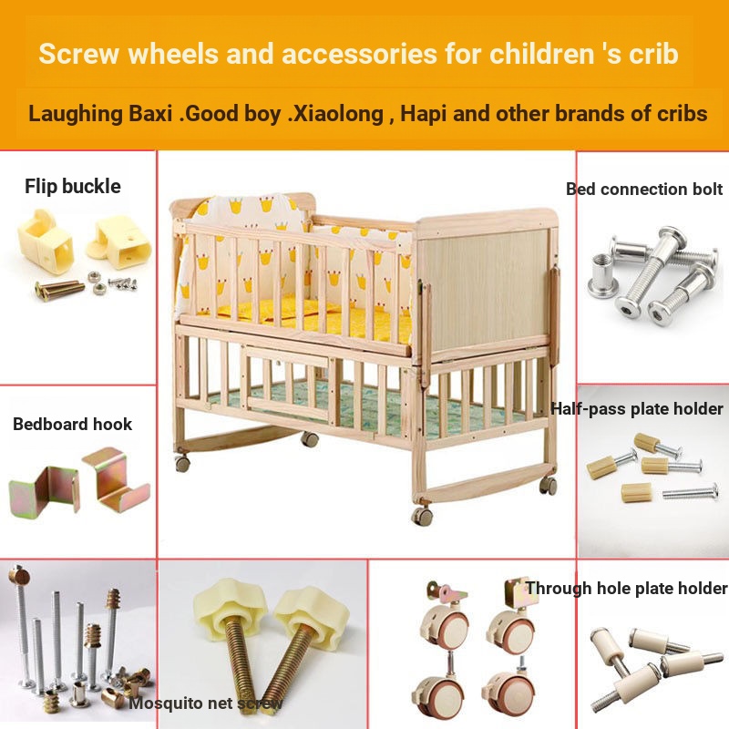 SANCHENGHL1314 Trọn Bộ Phụ Kiện Nôi Giường Nôi Đa Năng Nôi Trọn Bộ Ốc Vít Bánh Xe Khóa Tấm Hỗ Trợ Khóa Kaf