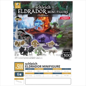 Hàng có sẵn Nhật Bản SO-TA Gashapon ELDRADOR Monster World Collection Đồ trang trí Chiến tranh Cờ vua Rồng KE2M