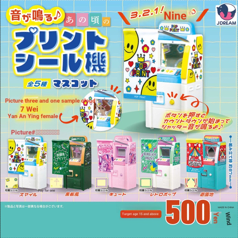 [BTF] Nhật Bản J.DREAM Nhãn Dán Đầu Lớn Máy Ảnh Gashapon Thu Nhỏ Hoài Cổ Giọng Nói Tự Phục Vụ Mẫu Ảnh LS9C