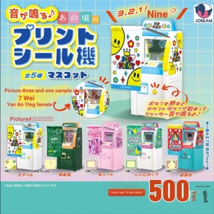 Nhật Bản J.DREAM Nhãn Dán Đầu Lớn Máy Ảnh Gashapon Thu Nhỏ Hoài Cổ Giọng Nói Tự Phục Vụ Mẫu Ảnh LS9C