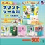 Nhật Bản J.DREAM Nhãn Dán Đầu Lớn Máy Ảnh Gashapon Thu Nhỏ Hoài Cổ Giọng Nói Tự Phục Vụ Mẫu Ảnh LS9C