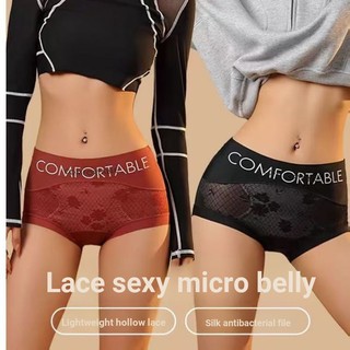 M-2XL Lớn Mới Thời Trang Chữ Ren Không Dấu Vết Quần Lót Eo Cao Nữ Gợi Cảm Nâng Hông Kháng Khuẩn Dâu Lụa Đáy Quần Tam Giác Thoáng Khí Thoải Mái