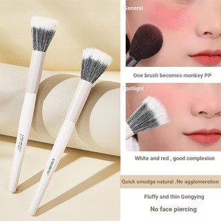 Jonbos Cọ trang điểm Highlighter/Powder/Part Face, Beauty NO. J090