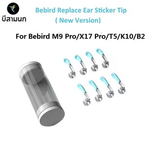 Bộ Dụng Cụ Lấy Ráy Tai Chăm Sóc Sức Khỏe Bebird X17 Pro M9 Pro T5 K10 B2