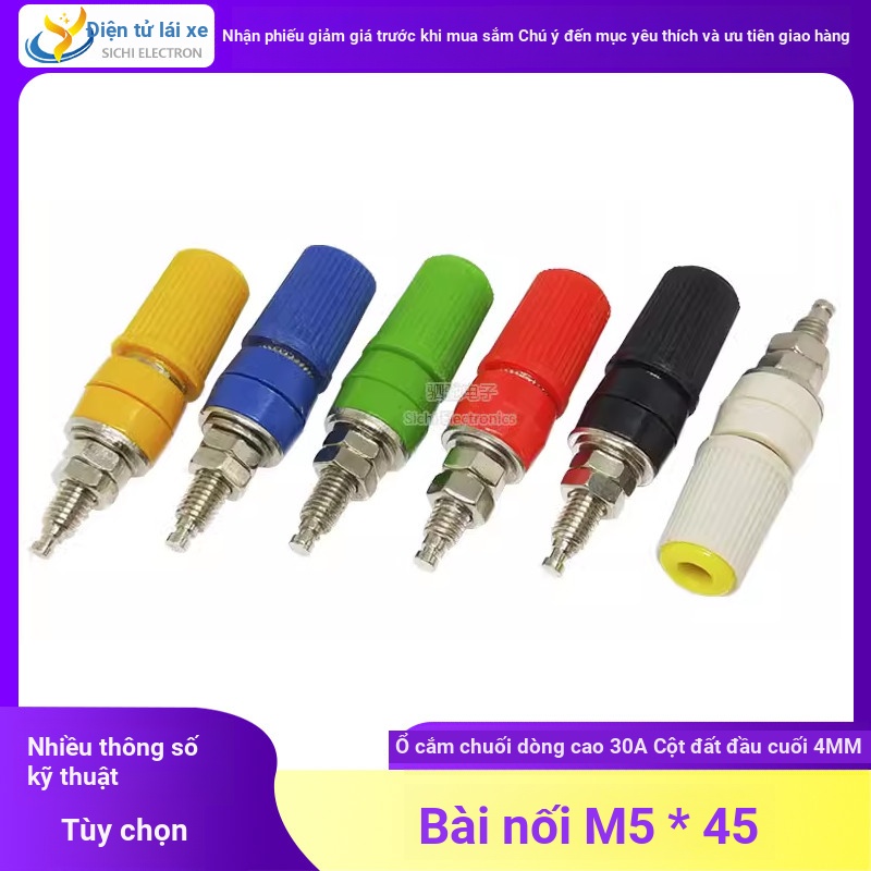 Thiết bị đầu cuối M5 * 45 Đồng nguyên chất Dòng điện cao 30A5mm Thiết bị đầu cuối mặt đất Bài cắm Ổ cắm bảng chuối
