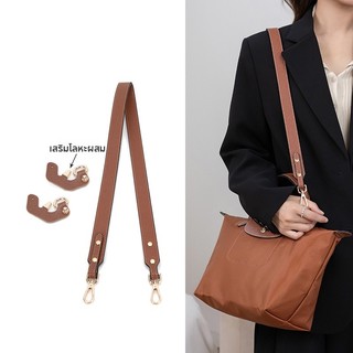 Phù Hợp Dây Đeo Túi Xách Bằng Da Thật Dài 95cm Chiều Dài 2.5cm Không Điều Chỉnh Được