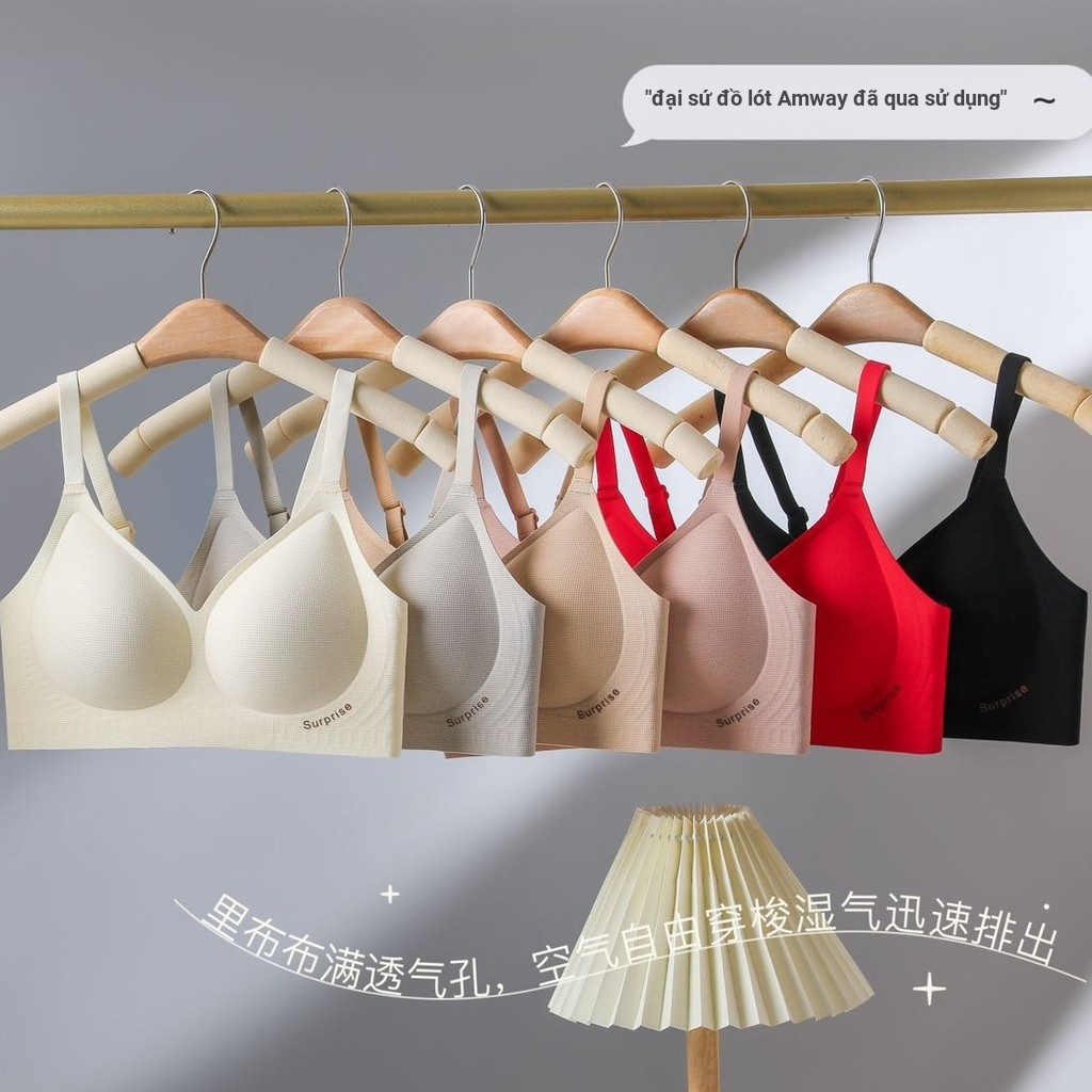Simple Jelly Strip Hỗ trợ mềm Cốc cố định Đồ lót nâng ngực nhỏ không có vòng thép