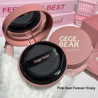 Ge bear Kem Nền Che Khuyết Điểm Dạng air cushion Dưỡng Ẩm Lâu Trôi Màu Lì Tự Nhiên Cho Da Khô Linh Kiện Điện Tử gx2016 gx2016
