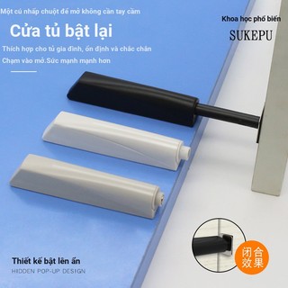 Tay cầm đẩy mở ngăn kéo tủ quần áo, cảm ứng ẩn, loại đẩy tay, V-series