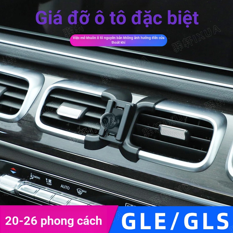 Dành Cho Xe Mercedes-Benz GLE 300 / GLS 350 / 450 / 350 Giá Đỡ Điện Thoại Ô Tô Điều Hướng Sạc Không Dây 20-26 Mẫu