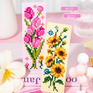 ENWEI 2 Cái [Dream Flowers Series] Giấy tổng hợp Hoa hướng dương Hoa tulip Dấu trang Pixel Collage Scrapbooking Tạp chí Người lập kế hoạch Trang trí Văn phòng phẩm Nhãn dán