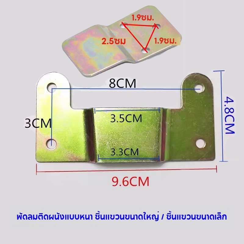 Quạt điện phụ kiện đa năng, móc treo tường cố định sắt, dùng cho quạt treo