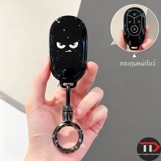 Vỏ chìa khóa ô tô Geely TPU Thích hợp cho EX2 / EX2 Pro / Geome EX5 EV / e.MAS