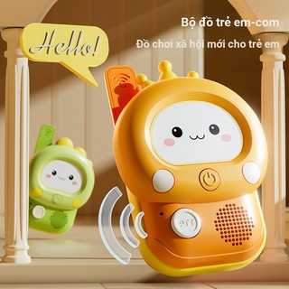 Trẻ em Walkie-Talkie-Talkie Toy Pager One-to-One Máy nhắn tin tương tác ngoài trời Đồ chơi giáo dục 26.3.9 SFNJ