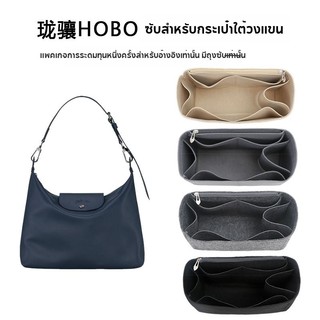 Túi Lót Bên Trong Đựng Mỹ Phẩm longchamp longchamp Tiện Lợi