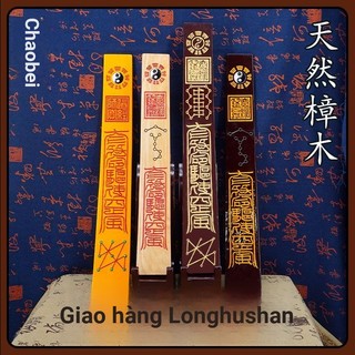 Gỗ long não tự nhiên Gỗ nguyên khối Khắc một mảnh Đạo giáo Dojo Chase Board Upward Chase Board Đồ dùng Đạo giáo Đạo giáo Kinh thánh Master Treasure 26.5.19