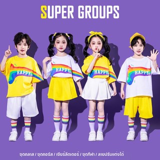 Bộ Quần Áo Bé Trai Đồ Nhảy Hiphop Cho Bé Gái Bộ Hiphop Đồ Biểu Diễn Cho Đồ Tập Nhảy Cho Đồ Học Nhảy Cho Quần Đồ Nhảy Cho Bé Đồ Nhảy Hiện Đại Đồ Nhảy Cho Bé Trai Đồ Nhảy Zumba Cho Bé Gái