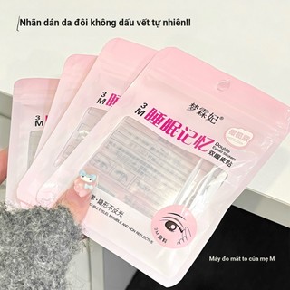 Miếng Dán Mí Mắt Đôi - Tự Nhiên Vô Hình Không Phản Quang Băng Mí Mắt Đôi Chống Thấm Nước Chống Mồ Hôi Lâu Dài Mắt Phóng To Dụng Cụ Mỹ Phẩm ML197