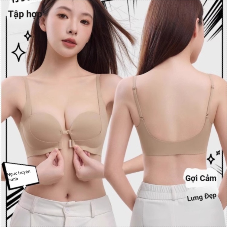 Liền Mạch Khóa Trước Quần Lót Nữ Ngực Nhỏ Tập Hợp Không Vòng Thép Áo Ngực Chữ Thập