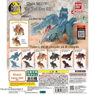 [BTF] Hàng có sẵn BANDAI Capsule Toy Sách minh họa sinh học Khủng long 02 Tyrannosaurus Triceratops Đồ trang trí mô phỏng ED